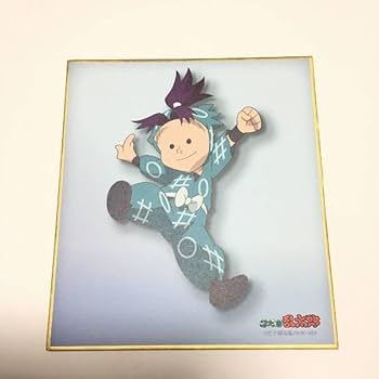 Amazon.co.jp: 忍たま乱太郎 色紙 一年は組 加藤団蔵 : Hobbies