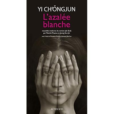 L'Azal&eacute;e blanche