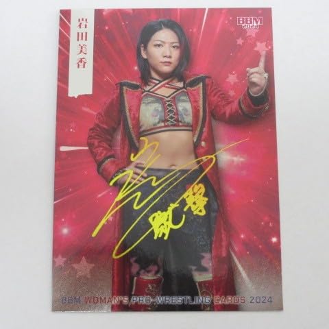 BBM 2024 女子プロレス キラパラレル 版 ほか Amazon.co.jp: BBM女子プロレスカード2024□金箔サイン入りキラ