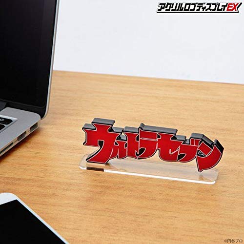 アクリルロゴディスプレイ ウルトラマン 7種セット ウルトラQ セブン 未開封 Amazon.co.jp: アクリルロゴディスプレイEX ウルトラセブン : ホビー