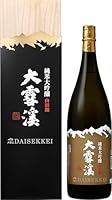 大雪渓酒造 大雪渓 純米大吟醸 1800ml 日本酒 優秀賞受賞 長野県