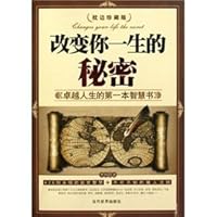 change your life secret 7509005620 Book Cover