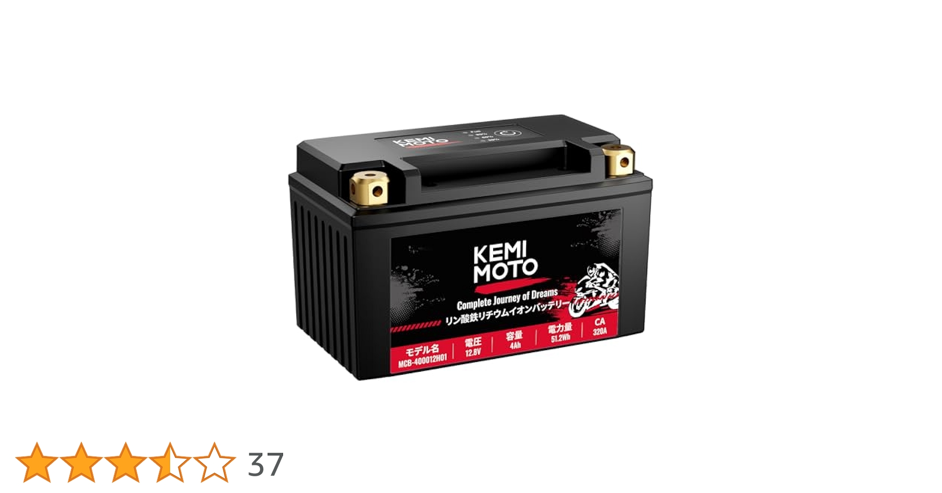 Amazon | KEMIMOTO バイク リチウムイオンバッテリー 12V 4Ah