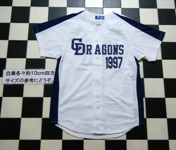 Amazon.co.jp: 中日ドラゴンズ 応援 ユニフォーム 140-150 白青 れ5123