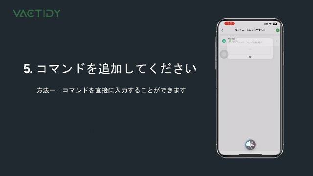 Amazon | ロボット掃除機 3000Pa 強力吸引 Vactidy Nimble T6 超薄型