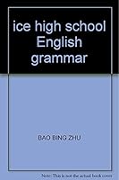 薄冰中学英语语法 7802055709 Book Cover