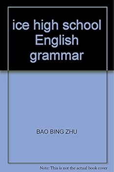 薄冰中学英语语法