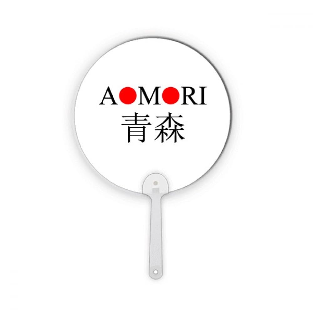 Éventail rond japonais motif soleil rouge d'Aomori pour décoration de festival