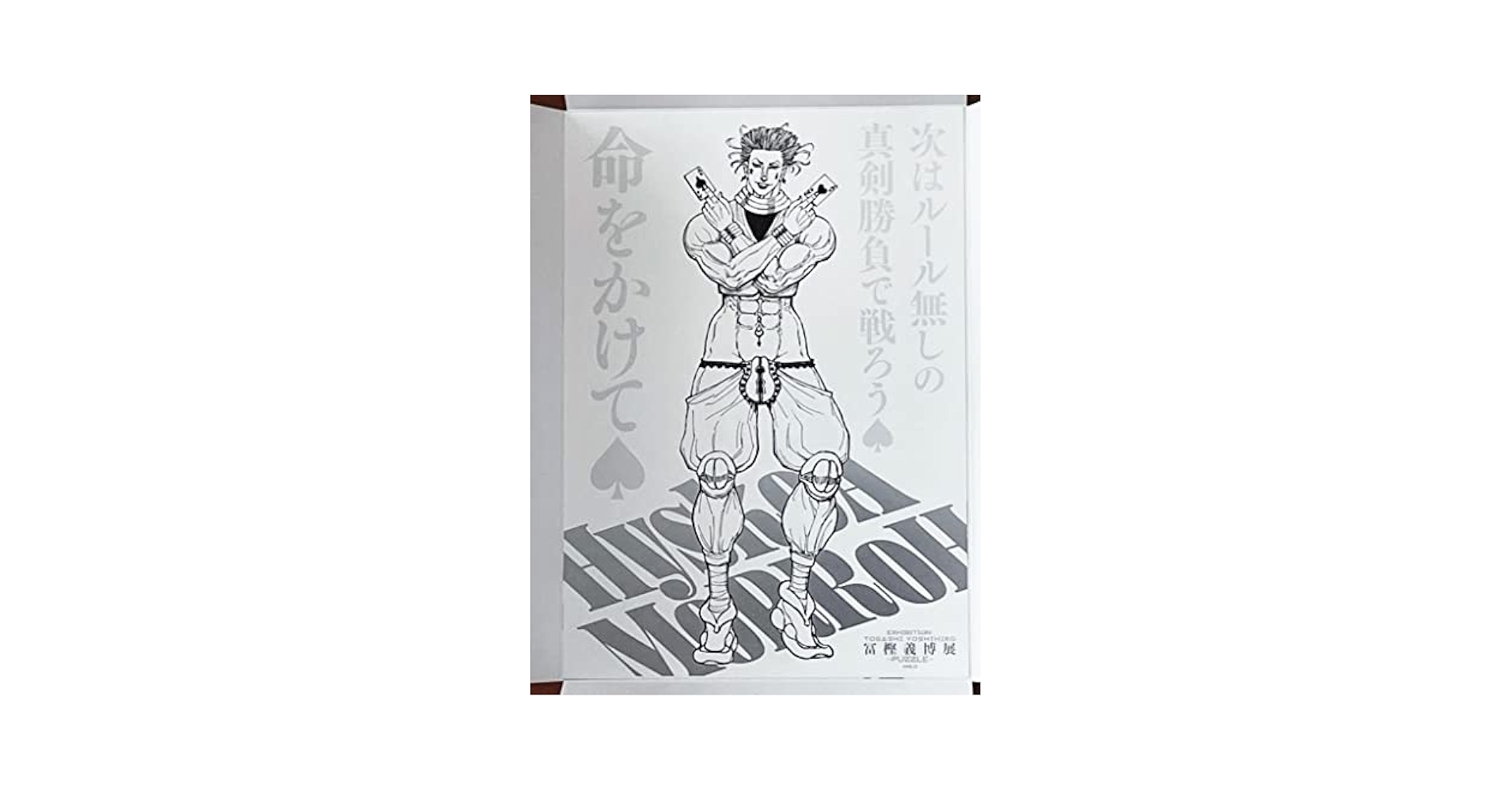 日本の名画シリーズ 4セット 30 31 36 46 日本の名画シリーズ 4セット 30 31 36 46 日本の名画シリーズ 4