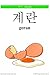Tuttle Korean for Kids Flash Cards Kit: [Includes 64 Flash Cards, Audio CD, Wall Chart & Learning Guide]