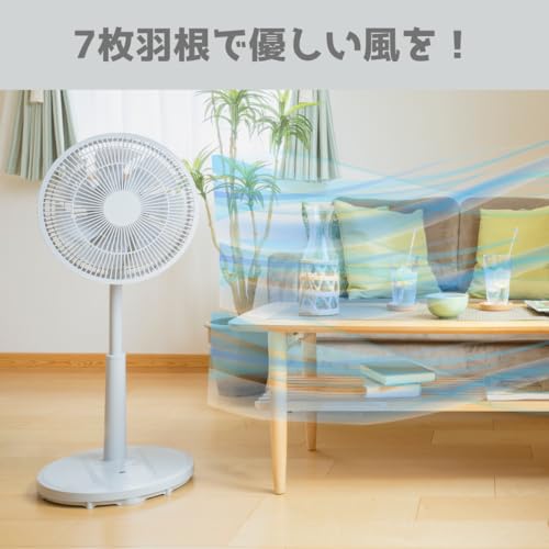 Abitelax DC扇風機 AFDC101-GY の商品画像 4