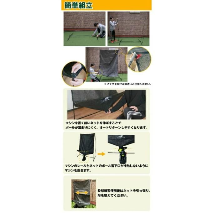 Amazon.co.jp: [フィールドフォース] 野球 トレーニング用品 オート 