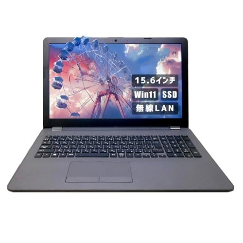 【整備済み品】(大画面 15.6インチ Office搭載) Aurora&Stars HPノートPC win11 250 G6 i5 七世代 カメラ内蔵 高速SSD 《Office 2019/無線LAN/Bluetooth/リカバリー用USB64GB》 (
