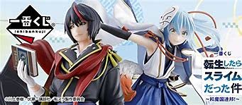 Amazon | バンプレスト 一番くじ 転生したらスライムだった件 ～和魔国