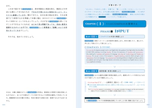 【河合塾】『英文法・語法演習　高山のぞみ先生　第1講ノート』+α　東進講師　駿台 高山 のぞみ先生｜実力講師陣｜東進ドットコム