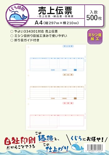 퐶 `[ 334301 Ήp 500 