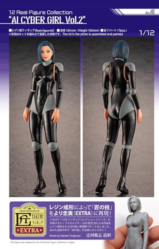 Hasegawa 1/12 Figura AI Cyber Girl No. 41 miniatura 7
