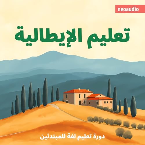 مكالمة هاتفية