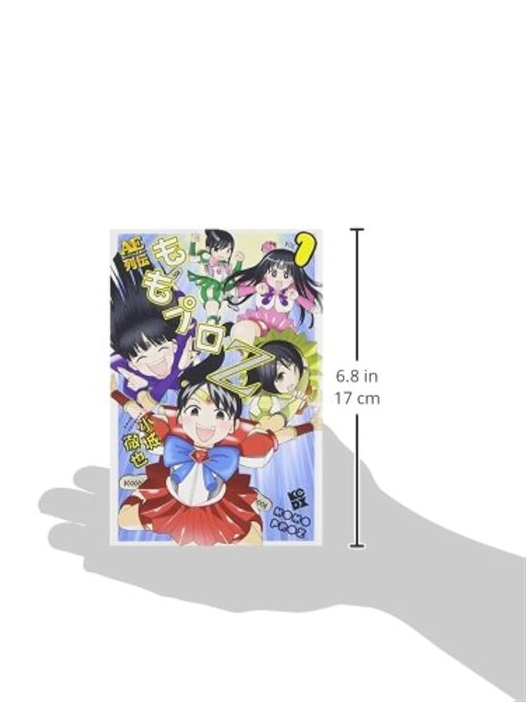 Amazon.com: ももプロZ AEスーパースター列伝(1) (KCデラックス