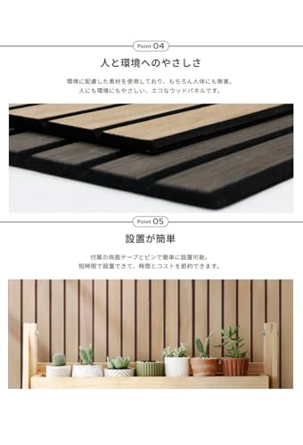 IPIC 吸音材 Komorebi 木目調パネル ナチュラルオーク 30cm×30cm 6枚 の商品画像 4