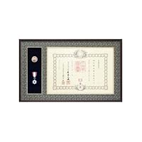 Amazon.co.jp: 叙勲額 NHJ-01 勲記寸法：594×420mm用 勲記勲章 二つ窓