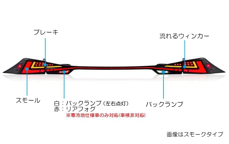 Amazon | ZW 横一文字LEDテールランプ IS 30系前期中期用