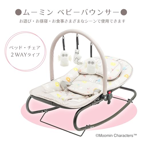 永和 ムーミンベビーバウンサー の商品画像 1