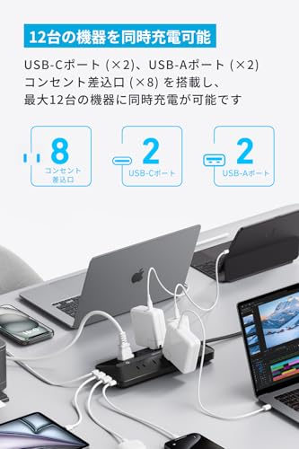 Anker USB Power Strip (12-in-1, 35W) ブラックサムネイル2