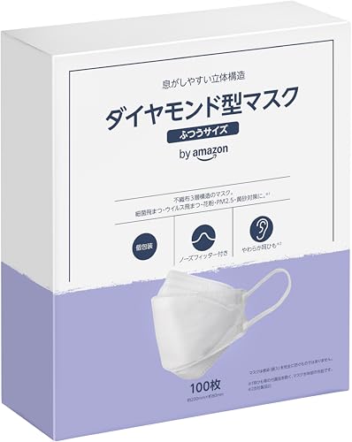 [by Amazon] ダイヤモンド型 マスク ふつうサイズ ホワイト 100枚 個別包装 マスク工業会会員 JIS規格適合 立体型 無地
