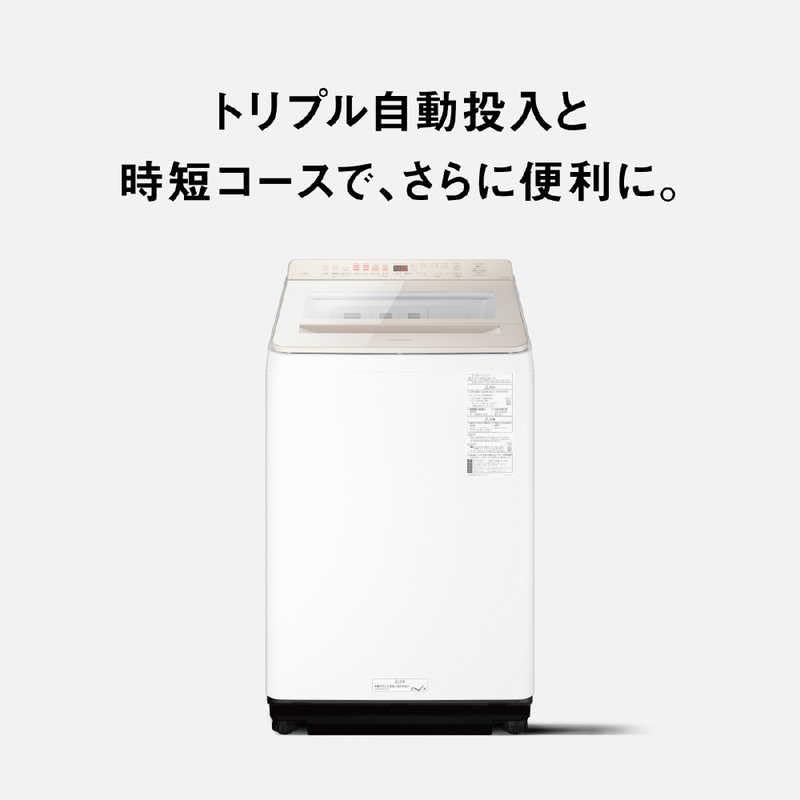 パナソニック 全自動洗濯機 11kg NA-FA11K3-N シャンパン Amazon | パナソニック 全自動洗濯機 11kg NA-FA11K3-N シャンパン