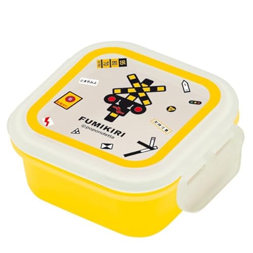 FUMIKIRI デザートケース [お弁当箱 フルーツ おやつ 踏切 ふみきり 電車 電車グッズ 電車好き 幼稚園 保育園 通園 遠足 かわいい 男の子 食洗器 電子レンジ 入園 おでかけ 公園]のサムネイル