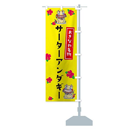 T[^[A_M[ ̂ڂ ``Iׂ܂(M[60x180cm E``) 2YE4_ARR ObYv/GoodsPro