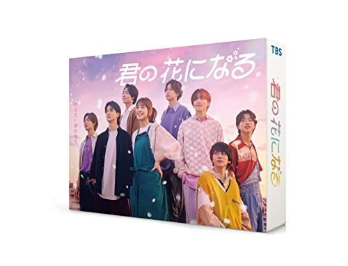【Amazon.co.jp限定】君の花になる　Blu-ray BOX(ビジュアルシート3枚セット（L判）付) [Blu-ray] (B0BQ6XDTDN) Amazon価格推移・価格追跡
