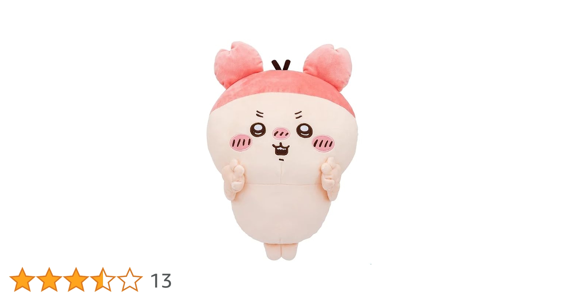 【14個セット】古本屋・モモンガBIGぬいぐるみ 410eKnf0OGL.jpg_BO30,255,255,