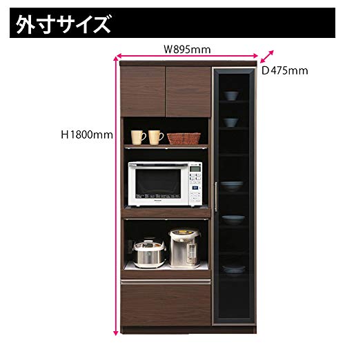 Amazon｜キッチンボード 食器棚 レンジボード レンジ台 90幅 完成品