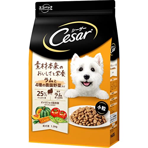 シーザードライ 成犬用 小粒 ドッグフード ラムと4種の農園野菜入り 1.5kg