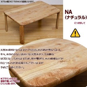NEWウッディーテーブル　120×60 ナチュラル NEWウッディーテーブル 120×60 ナチュラル Amazon｜NEW