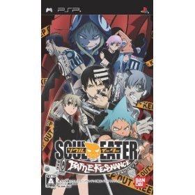 Amazon.co.jp: PSP ソウルイーター バトルレゾナンス （特典つき