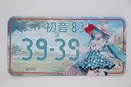 初音ミク ナンバープレート(CANBUS2025ver.) アルミプレート