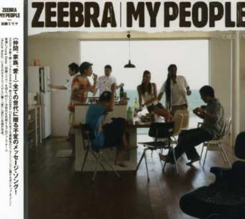 Amazon.co.jp: My People feat.加藤ミリヤ: Music