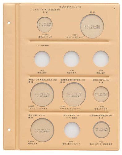 �e�[�W�[ �����R�C���A���o�� �X�y�A�䎆 �����L�O�R�C���p (�������ۋ�`�J�`�L�O�܂�) C-36S1C TEJI