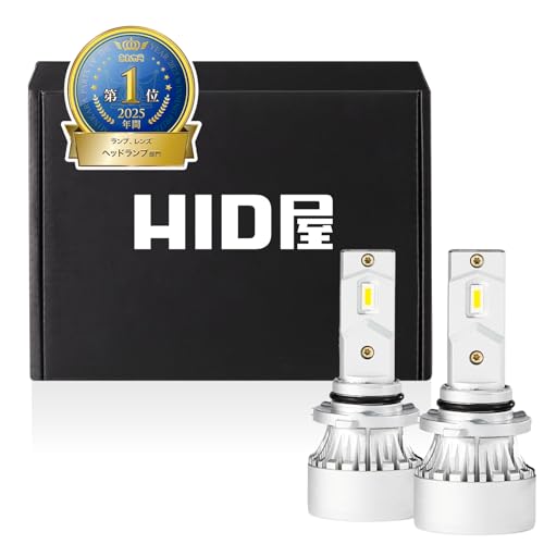 Amazon | HID屋 HB3 LED ヘッドライト フォグランプ 28400cd(カンデラ
