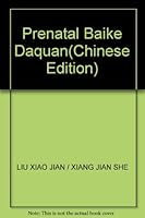 Prenatal Baike Daquan 7538013121 Book Cover