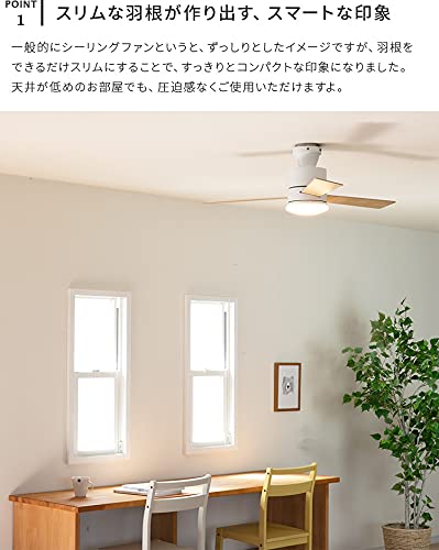 【新品未使用】LED調光シーリングファン Bazoo お値下げ中！ Amazon.co.jp : BELLED LEDシーリングファンライト バズー
