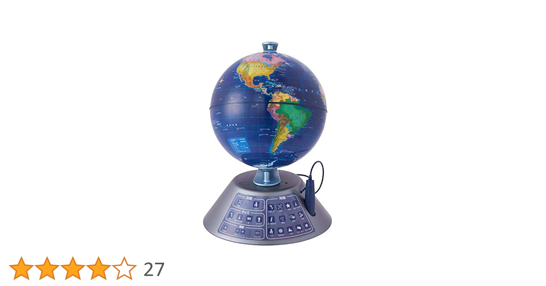 Amazon.co.jp: ドウシシャ しゃべる地球儀 パーフェクトグローブ