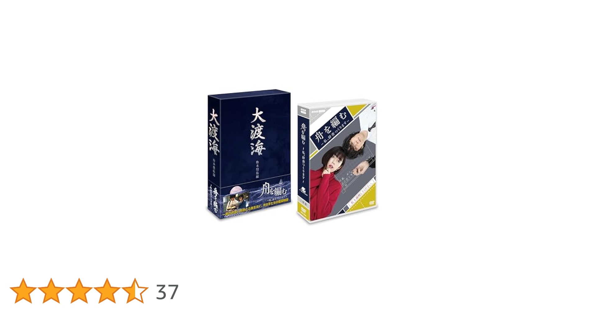 Amazon.co.jp: 舟を編む ~私、辞書つくります~ [DVD] : 池田