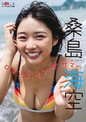 週刊ビッグコミックスピリッツ 2019年52号【デジタル版限定グラビア