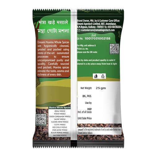 Image of Emami Healthy & Tasty Mantra Clove /Laung Whole, Natural, No Added Colour & Preservatives 25g