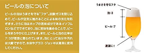 Amazon | Tees (ティーズ) Seet 超音波式 スタンド ビール サーバー