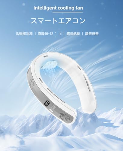 Barkolau 【冷暖房+５つエンジン+上下送風】ネッククーラー 首掛け扇風機 3つ冷却プレート 羽根なし 冷却・発熱 6階調温 熱中症対策 プレゼント スポーツ観戦/遠足/通勤/キッチン/花火大会/アウトドア の商品画像 2